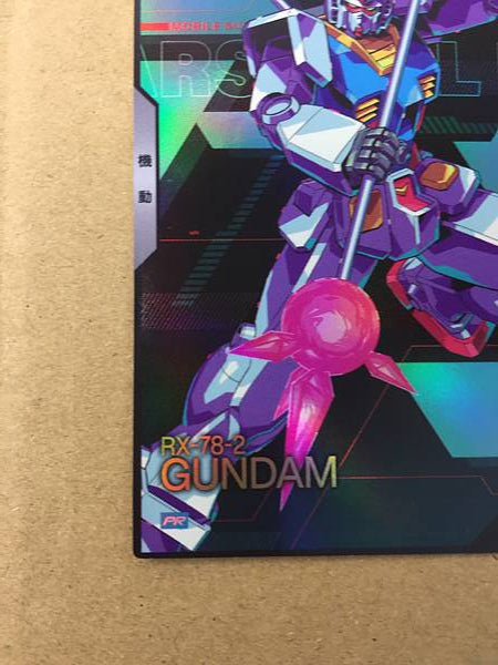 Tarjeta promocional Gundam Arsenal Base PR-190 de Gundam