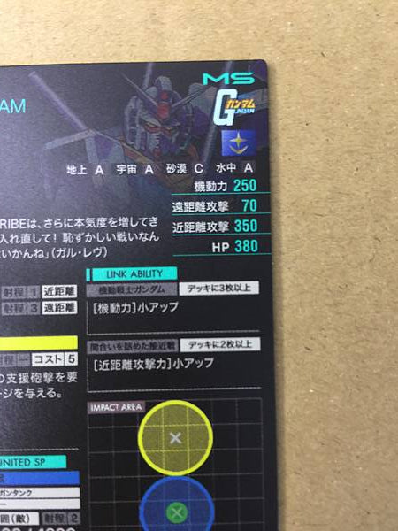 Tarjeta promocional Gundam Arsenal Base PR-190 de Gundam