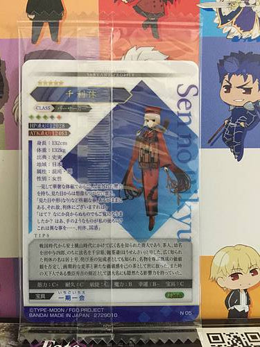 Sen no Rikyu Berserker Fate Grand Order FGO Wafer Card vol.13 N 05