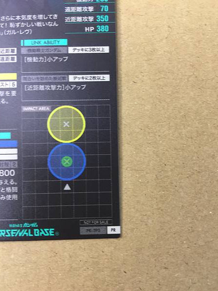 Tarjeta promocional Gundam Arsenal Base PR-190 de Gundam