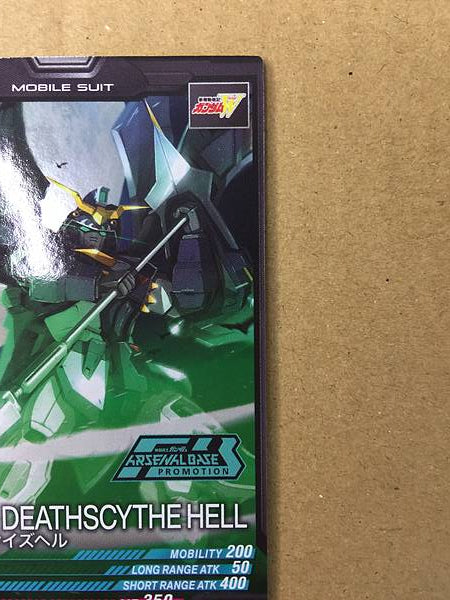 GUNDAM DEATHSCYTHE HELL PR-203 Arsenal Base Card Wing
