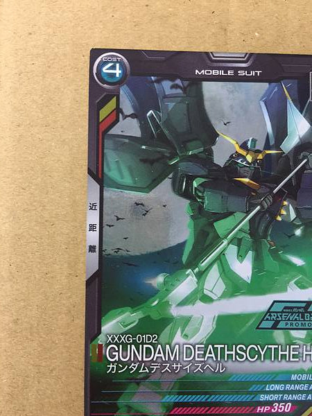 GUNDAM DEATHSCYTHE HELL PR-203 Arsenal Base Card Wing