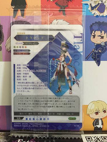 Tlaloc Pretender Fate Grand Order FGO Wafer Card vol.13 N 08