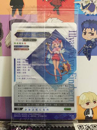 Illyasviel von Einzbern Archer Fate Grand Order FGO Wafer Card vol.13 R 09