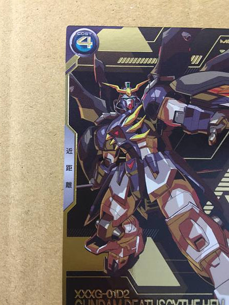 GUNDAM DEATHSXYTHE HELL PR-209 Arsenal Base Card Wing
