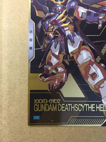 GUNDAM DEATHSXYTHE HELL PR-209 Arsenal Base Card Wing