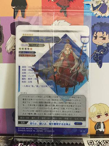 Durga Archer Fate Grand Order FGO Wafer Card vol.13 R 12