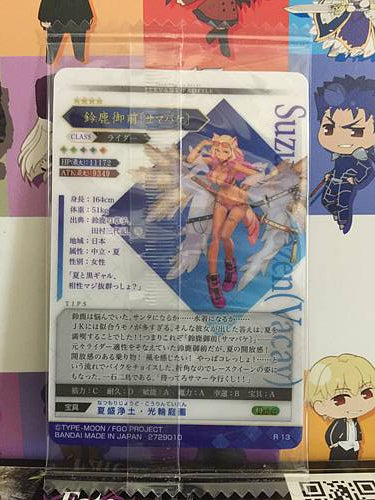 Suzuka Gozen Rider Fate Grand Order FGO Wafer Card vol.13 R 13