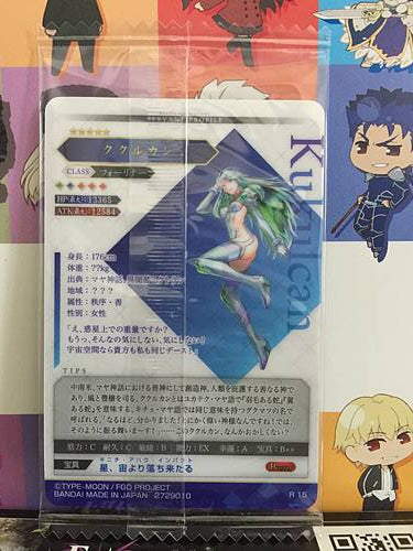 Kukulkan Foreigner Fate Grand Order FGO Wafer Card vol.13 R 15