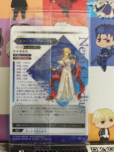 Nero Claudius Saber Fate Grand Order FGO Wafer Card vol.13 CR 17