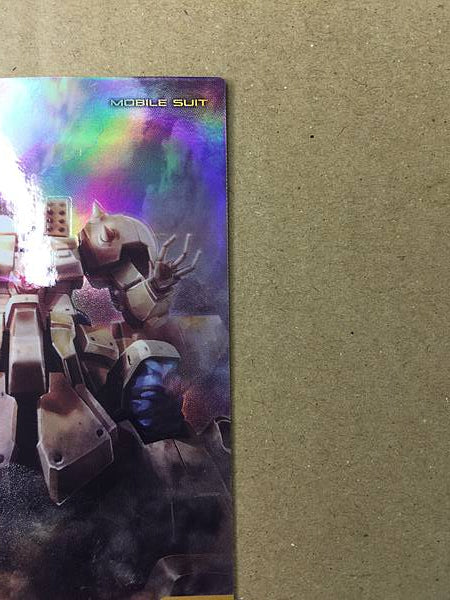 XAMEL PR-211  Gundam Arsenal Base Card STARDUST MEMORY
