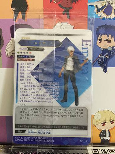 Emiya Archer Fate Grand Order FGO Wafer Card vol.13 CR 18