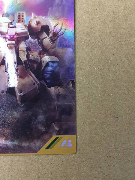 XAMEL PR-211  Gundam Arsenal Base Card STARDUST MEMORY
