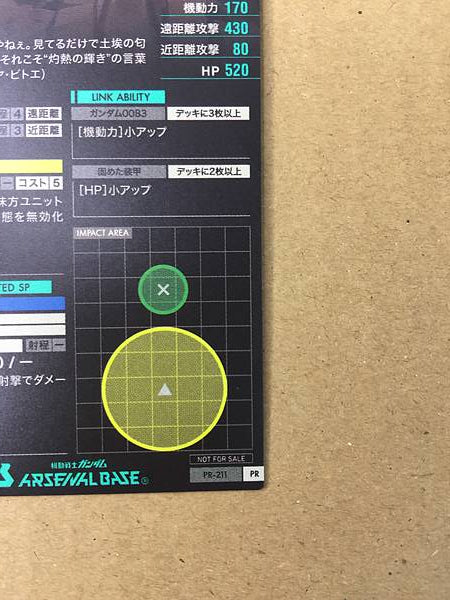 XAMEL PR-211  Gundam Arsenal Base Card STARDUST MEMORY