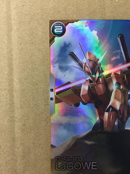 LaGOWE PR-213 Gundam Arsenal Base Promotional Card Seed