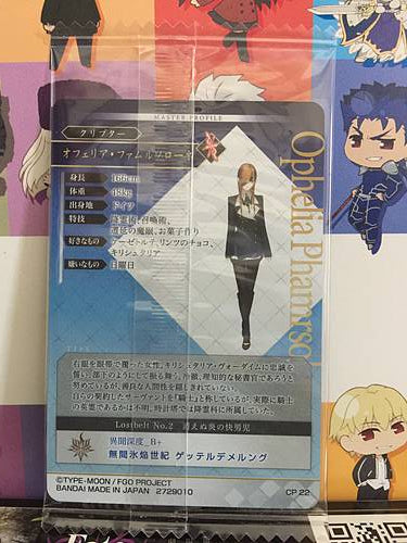 Ophelia Phamrsolone Crypter Fate Grand Order FGO Wafer Card vol.13 CP 22