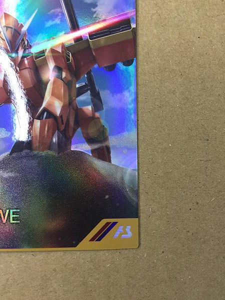 LaGOWE PR-213 Gundam Arsenal Base Promotional Card Seed