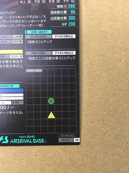 LaGOWE PR-213 Gundam Arsenal Base Promotional Card Seed