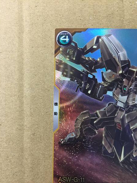 GUNDAM GUSION REBAKE FULL CITY PR-214 Tarjeta base del Arsenal HUÉRFANOS