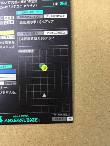 GUNDAM GUSION REBAKE FULL CITY PR-214 Tarjeta base del Arsenal HUÉRFANOS