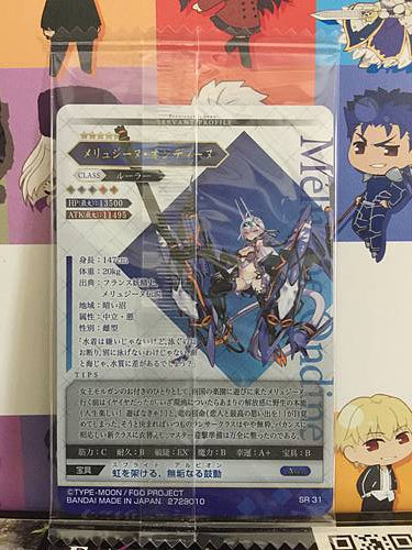 Melusine Ruler Fate Grand Order FGO Wafer Card vol.13 SR 31