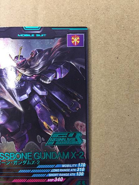 Tarjeta base del Arsenal Paralelo CROSSBONE GUNDAM X-2 PR-255