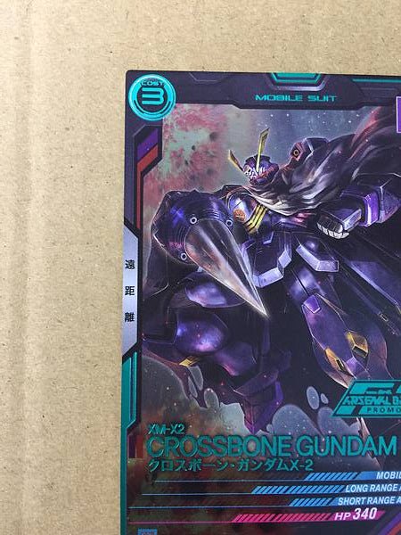 Tarjeta base del Arsenal Paralelo CROSSBONE GUNDAM X-2 PR-255