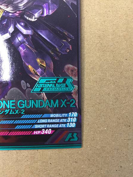 Tarjeta base del Arsenal Paralelo CROSSBONE GUNDAM X-2 PR-255