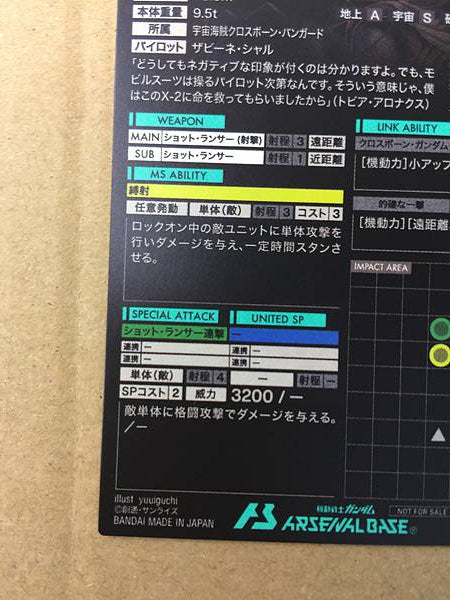 Tarjeta base del Arsenal Paralelo CROSSBONE GUNDAM X-2 PR-255