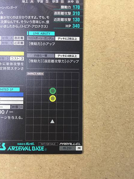 Tarjeta base del Arsenal Paralelo CROSSBONE GUNDAM X-2 PR-255