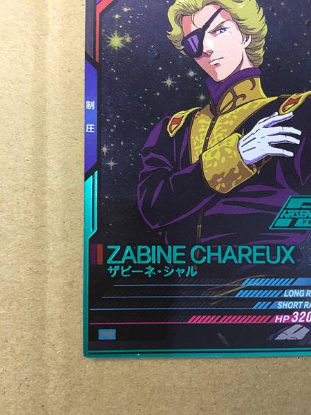 Tarjeta promocional de la base del Arsenal Gundam Parallel PR-256 de ZABINE CHAREUX, F91