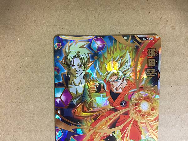 Son Goku BM7-050 UR Super Dragon Ball Heroes Mint Card SDBH