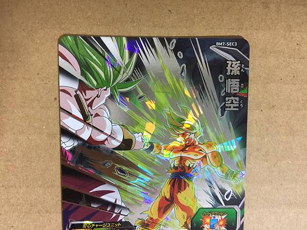 Son Goku BM7-SEC3 Super Dragonball Heroes Card SDBH Big Bang Mission 7