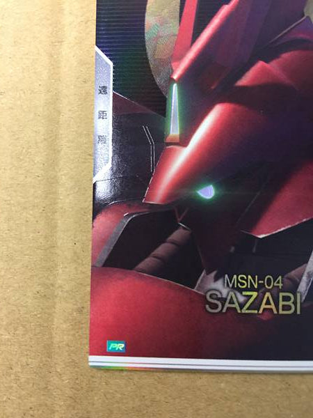 Tarjeta promocional SAZABI PR-273 Parallel Gundam Arsenal Base Char