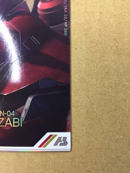 Tarjeta promocional SAZABI PR-273 Parallel Gundam Arsenal Base Char