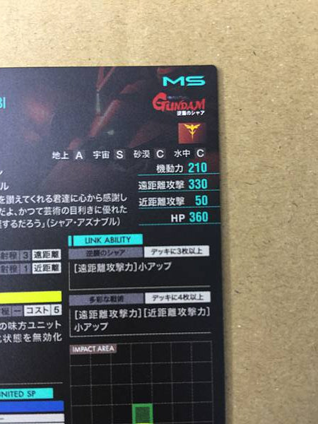 Tarjeta promocional SAZABI PR-273 Parallel Gundam Arsenal Base Char