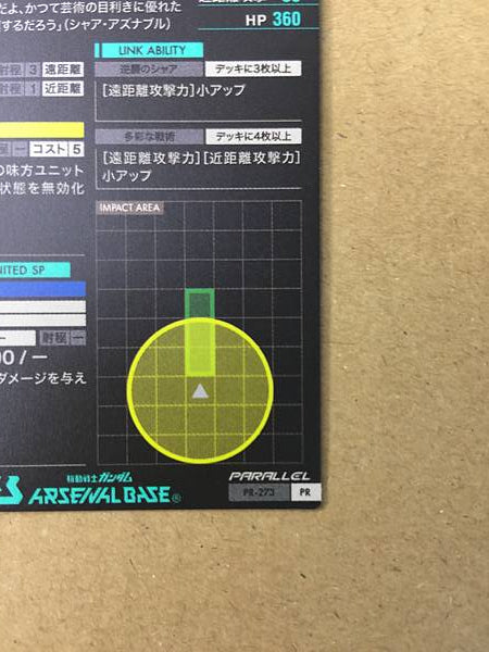 Tarjeta promocional SAZABI PR-273 Parallel Gundam Arsenal Base Char