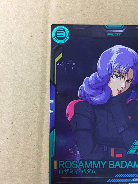 ROSAMMY BADAM PR-239 Parallel Gundam Arsenal Base Promotional Card Zeta