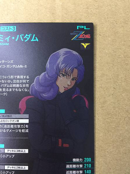 ROSAMMY BADAM PR-239 Parallel Gundam Arsenal Base Promotional Card Zeta