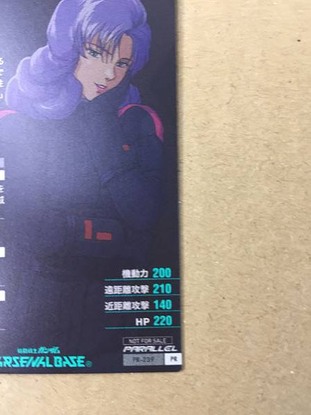 ROSAMMY BADAM PR-239 Parallel Gundam Arsenal Base Promotional Card Zeta