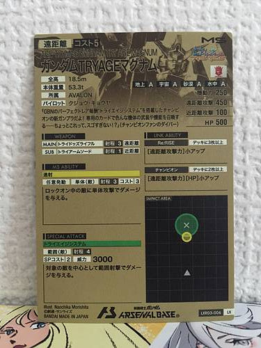 Tarjeta base del Arsenal de Gundam LXR03-006 de Gundam TRY AGEMAGNUM