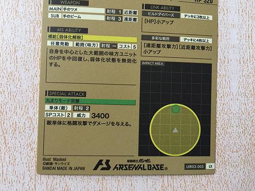 MOMOKAPOOL LXR03-005 Gundam Arsenal Tarjeta Base Construcción Diversos