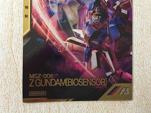 Z GUNDAM BIOSENSOR LXR03-001  Gundam Arsenal Base Card