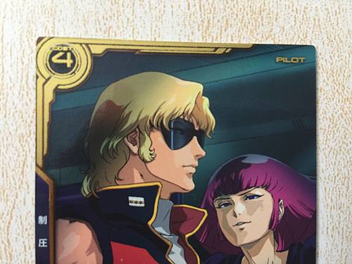 QUATTRO BAJEENA LXR03-007 Gundam Arsenal Base Card Z Haman Karn