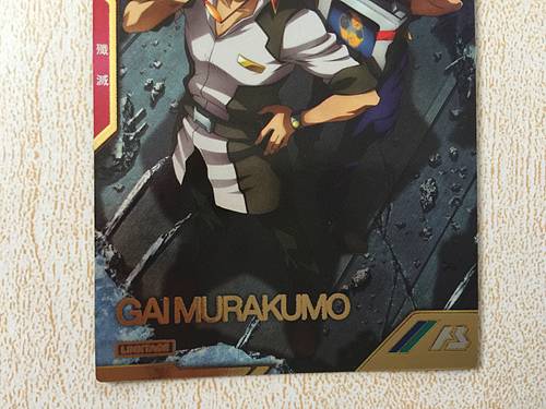 GAI MURAKUMO LXR03-009  Gundam Arsenal Base Card SEED Astray