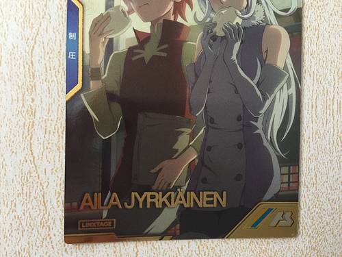 AILA JYRKIAINEN LXR03-012 Gundam Arsenal Tarjeta base Construcción de luchadores
