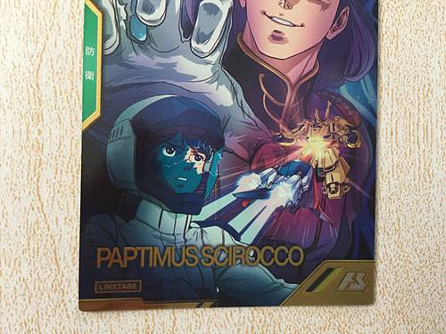 PAPTIMUS SCIROCCO LXR03-008  Gundam Arsenal Base Card Z