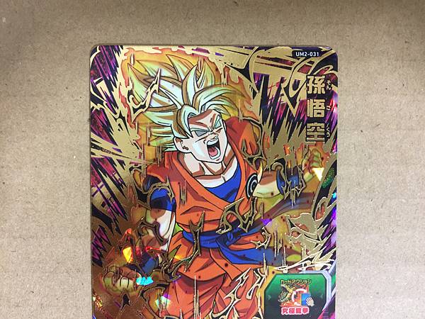 Son Goku UM2-031 UR Super Dragon Ball Heroes Card SDBH