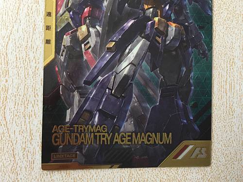 Tarjeta base del Arsenal de Gundam LXR03-006 de Gundam TRY AGEMAGNUM