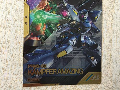 KAMPFER INCREÍBLE LXR03-004 Gundam Arsenal Tarjeta Base Construcción Luchadores
